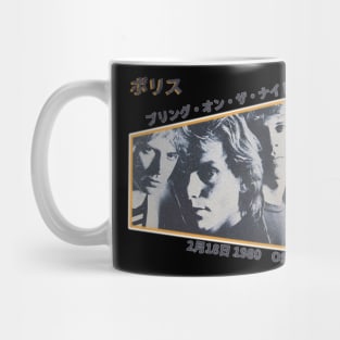 Police Tour Osaka Mug